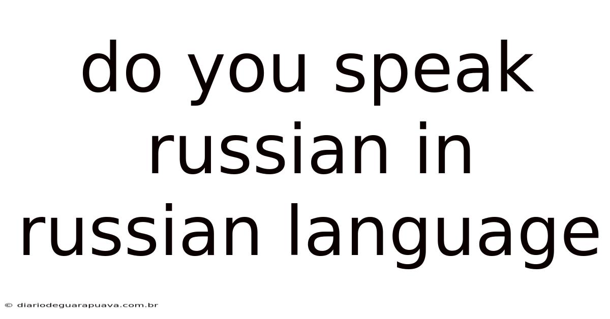 Do You Speak Russian In Russian Language